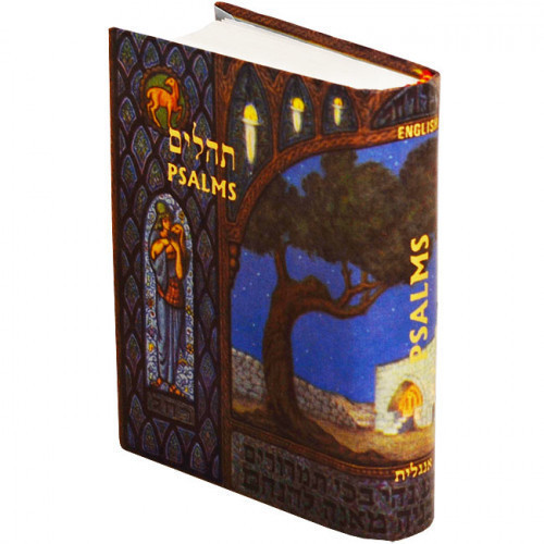 Hebrew English Pocket Psalms Book featuring a cover print of Jacob & Rachel. Printed in Israel. Hardback 576 pages.Size: 3.2 x 2.7 inches. And it came to pass, when Jacob saw Rachel the daughter of Laban his mother's brother, and the sheep of Laban hi #Jacob