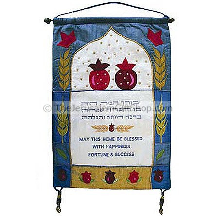 Beautifully embroidered with silk 'Home Blessing' in Hebrew decorated with golden wheat, Pomegranates and Crowns. Written in Hebrew and English: May this home be blessed with happiness fortune and success. Size: 12.5 x 18 inches.Comes with brass mounting #silk