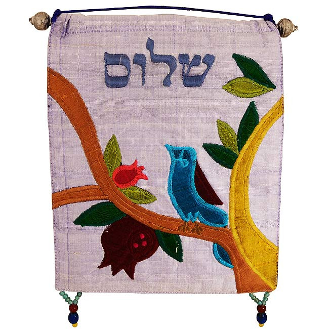Raw Silk 'Shalom' on Hebrew Wall Hanging from renowned Israeli artist Yair Emanuel. Featuring a colorful pomegranate design. Size: 9 x 7 inches. Shipped to you direct from the Holy Land. #silk