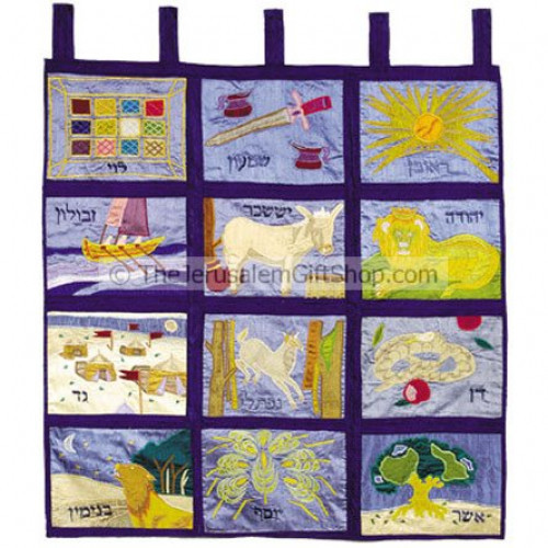 Twelve Tribes Embroidered Wall Hanging in Hebrew. Size: 40 x 36 inches. Good size for a Church / Synagogue. Designs in raw silk are appliqued and attached with embroidery to create a beautiful wall hanging.. From the Jerusalem studio of renowned Israeli a #silk