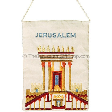Jerusalem Temple silk embroidered bag by Israeli designer Yair Emanuel. Size: : 6.3 X 8.3 inches. Shipped to you direct from Jerusalem. #silk