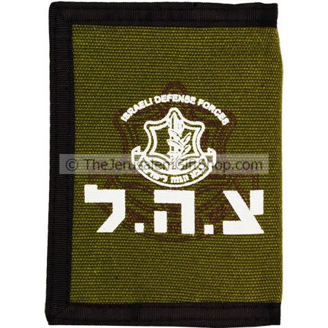 Olive drap IDF wallet with the Israel Defence Forces Tzahal insignia Size: 5 x 3.5 inches when closed. Silk screen print on canvas #silk
