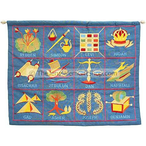 Twelve Tribes Embroidered Banner - English Size: 13 x 17 inchesby Yair Emanuel Made with Silk Gold and silver thread to create a beautiful wall hanging Shipped direct from Jerusalem. #silk