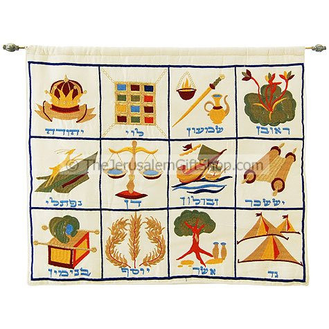 Twelve Tribes Embroidered Wall Hanging in Hebrew - Design features the emblems of the 12 tribes. Size: 13 x 17 inches.by Israeli designer Yair Emanuel. Made with Silk Gold and silver thread to create a beautiful wall hanging Shipped to you direct from the #silk
