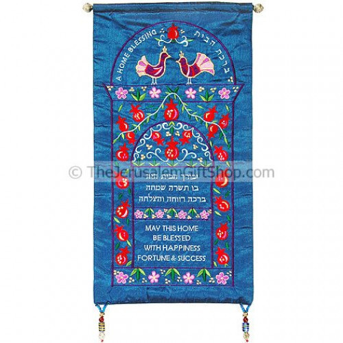 Home Blessing in Hebrew and English Pomegranate Wall Hanging - Designed in the studios of renowned Jerusalem artist Yair Emanuel. Size: 21 x 11 inches Beautifully made from blue raw silk the wall hanging is embroidered with two peacocks at the top and flo #home 