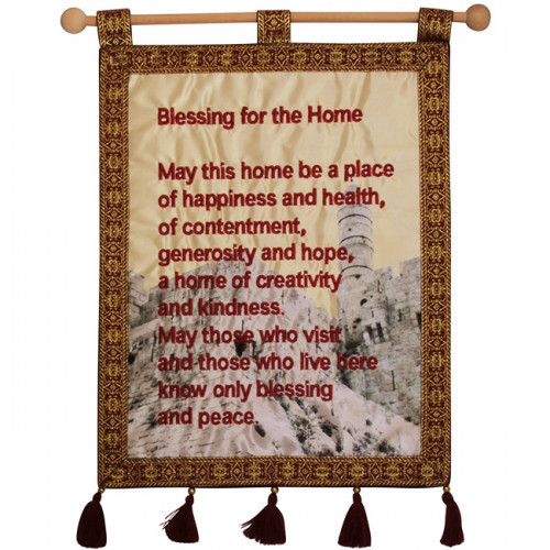 'Blessing for the Home' embroidered on a satin background that features a photo image of the Tower of David in Jerusalem's Old City. Framed by a gold thread decorative border and tassels that hang from the bottom on gold beads to complete this decorative #home 