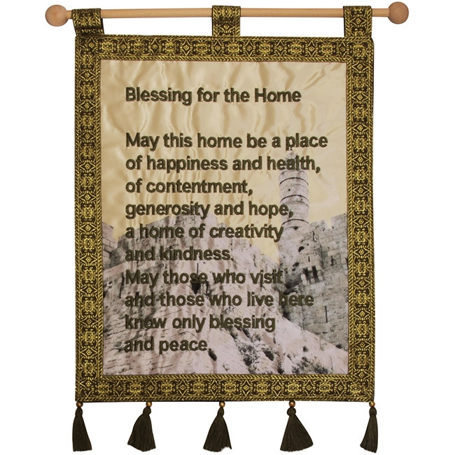 'Blessing for the Home' embroidered on a satin background that features a photo image of the Tower of David in Jerusalem's Old City. Framed by a gold thread decorative border and tassels that hang from the bottom on gold beads to complete this decorative #home 